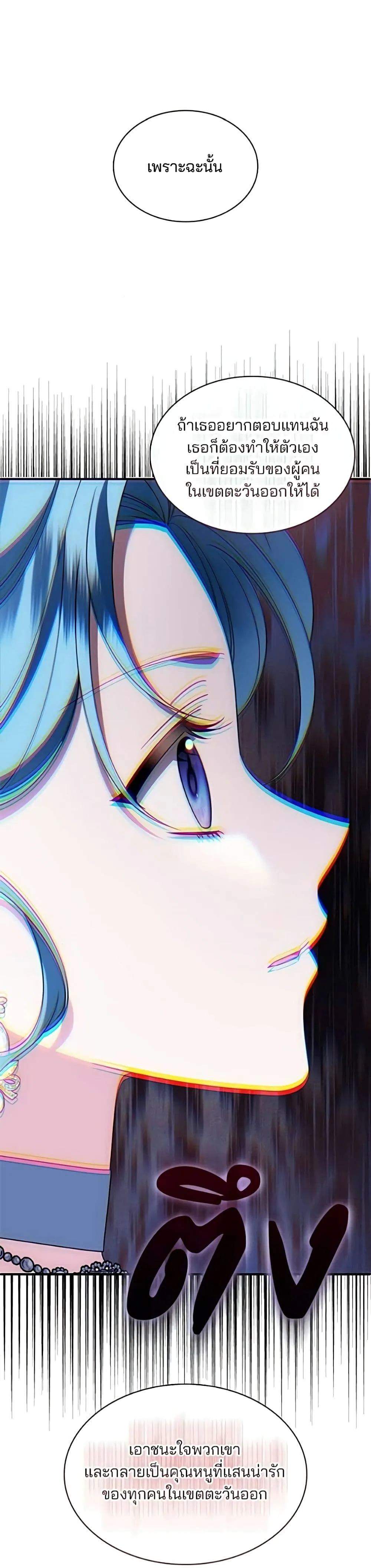 Manga-lc-com อ่านมังงะ อ่านการ์ตูน ออนไลน์ ฟรี Noble in Name, Vulgar at Heart – สตรีไร้รักแห่งตระกูลสูงศักด ตอนที่ 1 2 3 4 5 6 7 8 9 10 11 12 13 14 ฟรี ไม่มีโฆษณา Manga-lc - อ่าน มังงะ อ่าน การ์ตูน ออนไลน์ อ่านมังงะ ฟรี