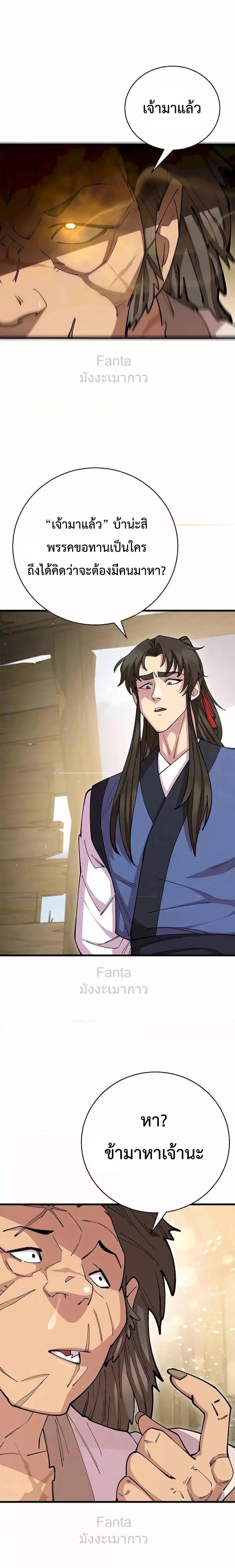 Manga-lc-com อ่านมังงะ อ่านการ์ตูน ออนไลน์ ฟรี World’sGreates ตอนที่ 1 2 3 4 5 6 7 8 9 10 11 12 13 14 ฟรี ไม่มีโฆษณา Manga-lc - อ่าน มังงะ อ่าน การ์ตูน ออนไลน์ อ่านมังงะ ฟรี