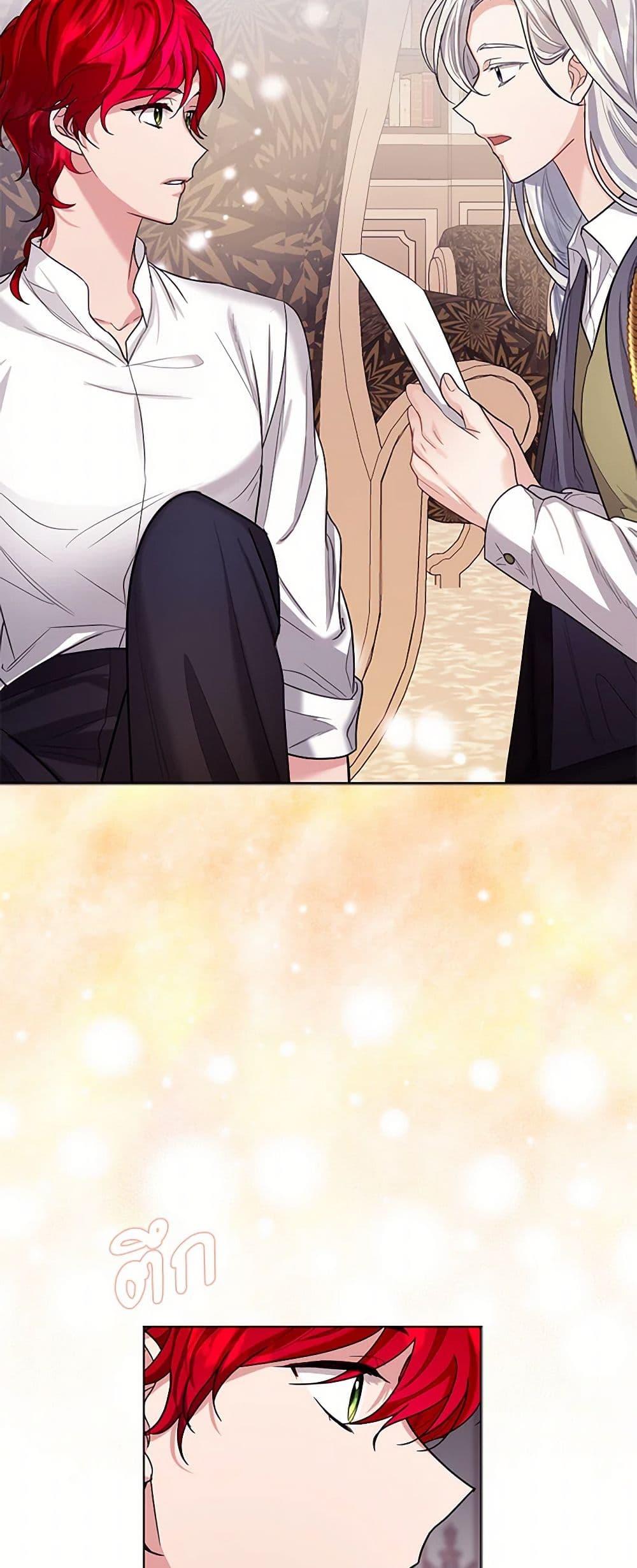 Manga-lc-com อ่านมังงะ อ่านการ์ตูน ออนไลน์ ฟรี The Duchess’s Contract Marriage ตอนที่ 1 2 3 4 5 6 7 8 9 10 11 12 13 14 ฟรี ไม่มีโฆษณา Manga-lc - อ่าน มังงะ อ่าน การ์ตูน ออนไลน์ อ่านมังงะ ฟรี