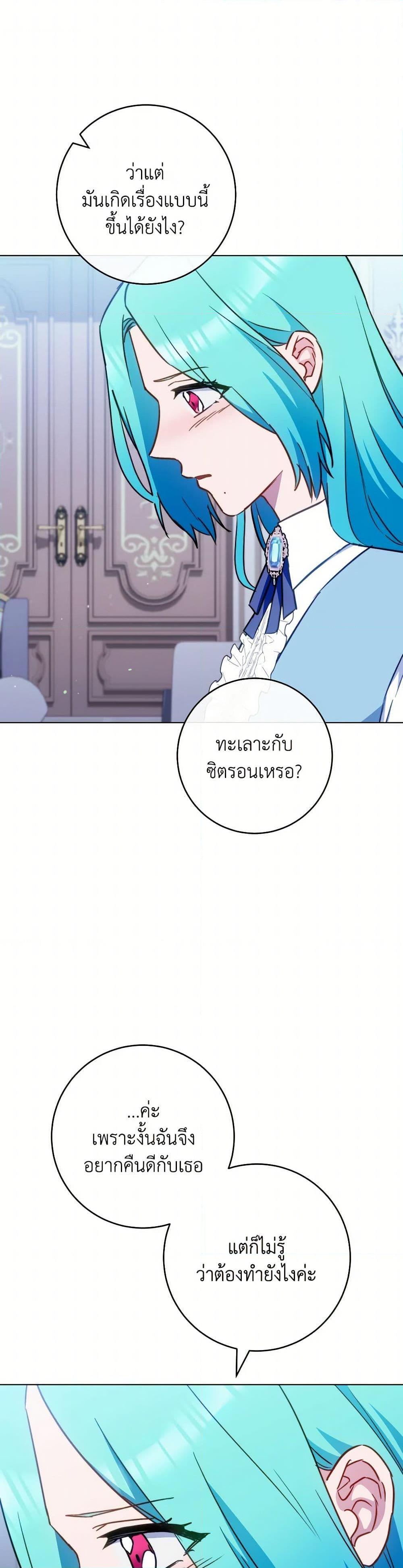 Manga-lc-com อ่านมังงะ อ่านการ์ตูน ออนไลน์ ฟรี The Young Lady Is a Royal Chef ตอนที่ 1 2 3 4 5 6 7 8 9 10 11 12 13 14 ฟรี ไม่มีโฆษณา Manga-lc - อ่าน มังงะ อ่าน การ์ตูน ออนไลน์ อ่านมังงะ ฟรี