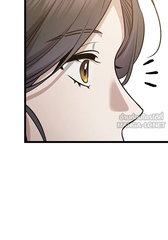 ราชินีนักบู๊ ตอนที่ 14 รูปที่ 114