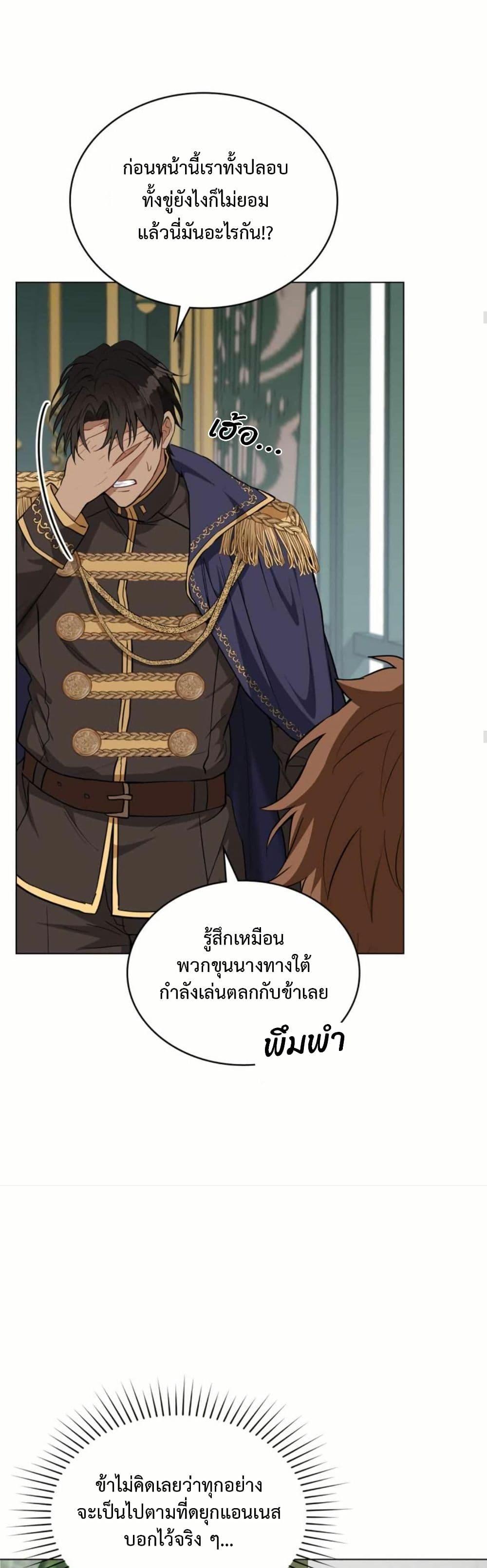 Manga-lc-com อ่านมังงะ อ่านการ์ตูน ออนไลน์ ฟรี The Fallen Duke & the Knight Who Hated Him ตอนที่ 1 2 3 4 5 6 7 8 9 10 11 12 13 14 ฟรี ไม่มีโฆษณา Manga-lc - อ่าน มังงะ อ่าน การ์ตูน ออนไลน์ อ่านมังงะ ฟรี