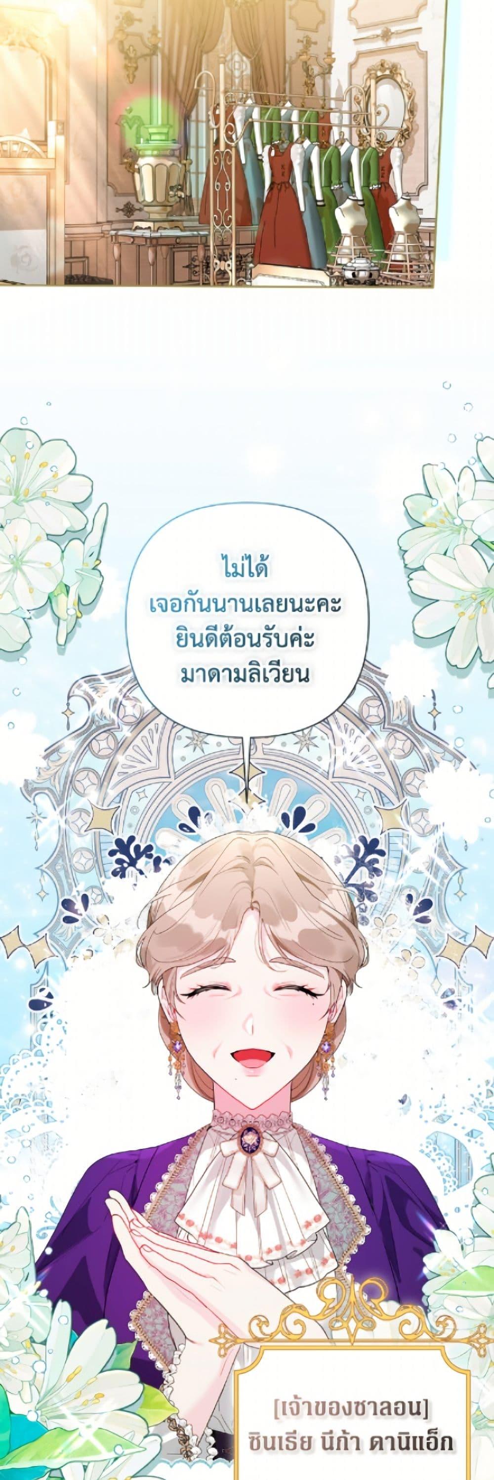 Manga-lc-com อ่านมังงะ อ่านการ์ตูน ออนไลน์ ฟรี The Archvillain’s Daughter-in-Law ตอนที่ 1 2 3 4 5 6 7 8 9 10 11 12 13 14 ฟรี ไม่มีโฆษณา Manga-lc - อ่าน มังงะ อ่าน การ์ตูน ออนไลน์ อ่านมังงะ ฟรี