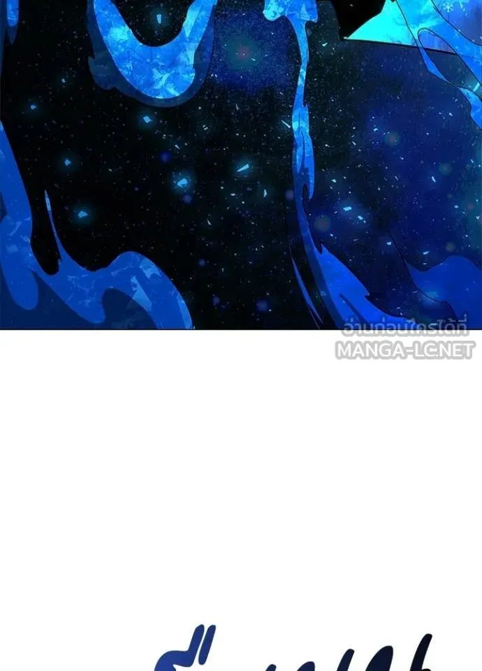 คืนแห่งโทแกบี ตอนที่ 91 รูปที่ 63