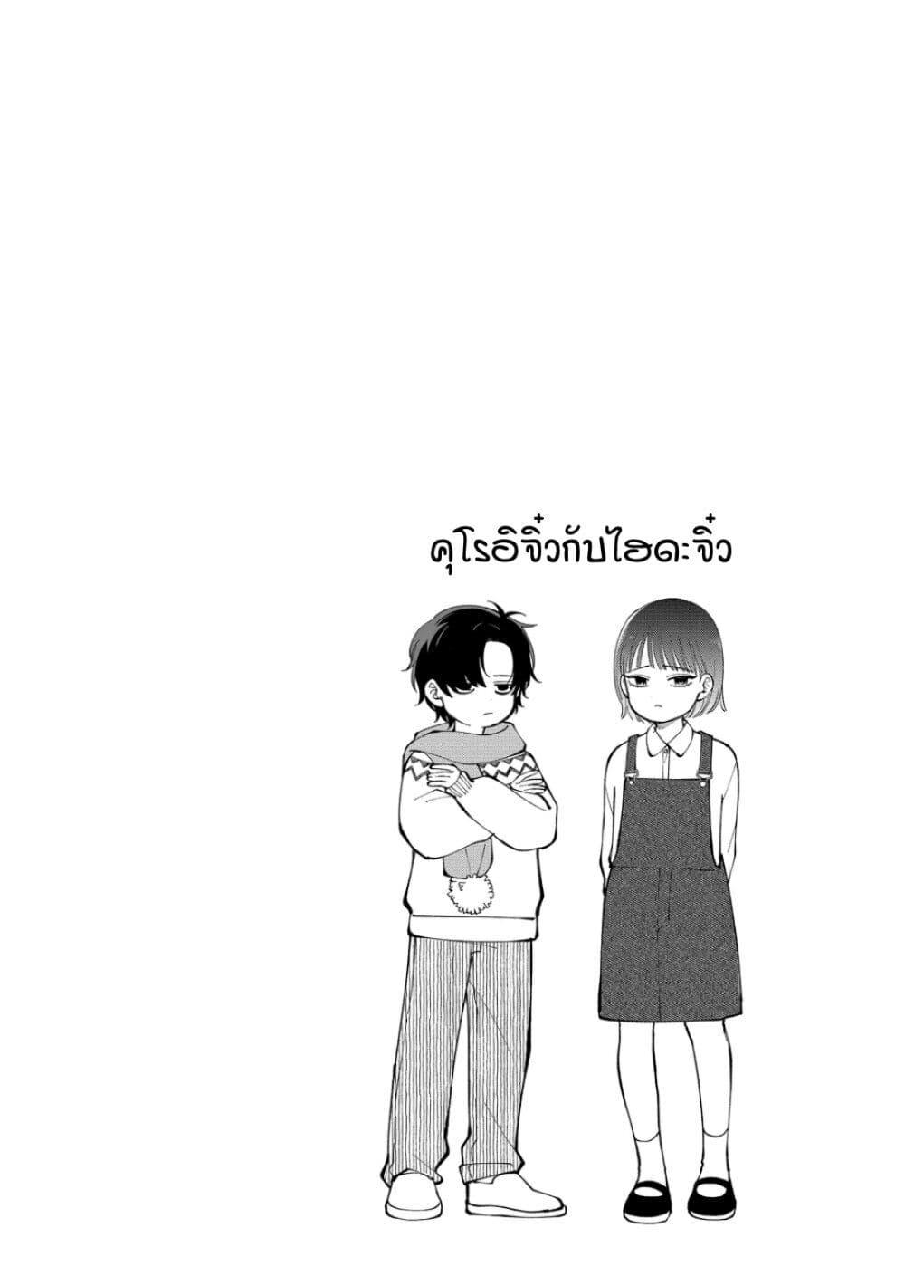 Manga-lc-com อ่านมังงะ อ่านการ์ตูน ออนไลน์ ฟรี Moriagaranai Date ตอนที่ 1 2 3 4 5 6 7 8 9 10 11 12 13 14 ฟรี ไม่มีโฆษณา Manga-lc - อ่าน มังงะ อ่าน การ์ตูน ออนไลน์ อ่านมังงะ ฟรี