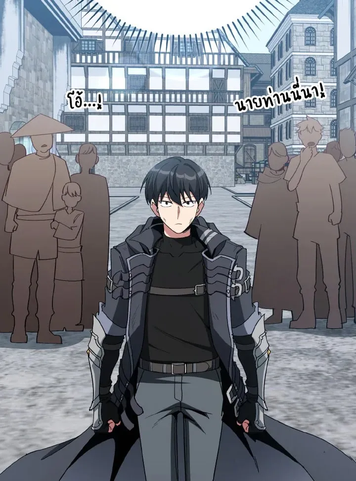 Max Level Player ตอนที่ ตอนที่ 102 รูปที่ 3