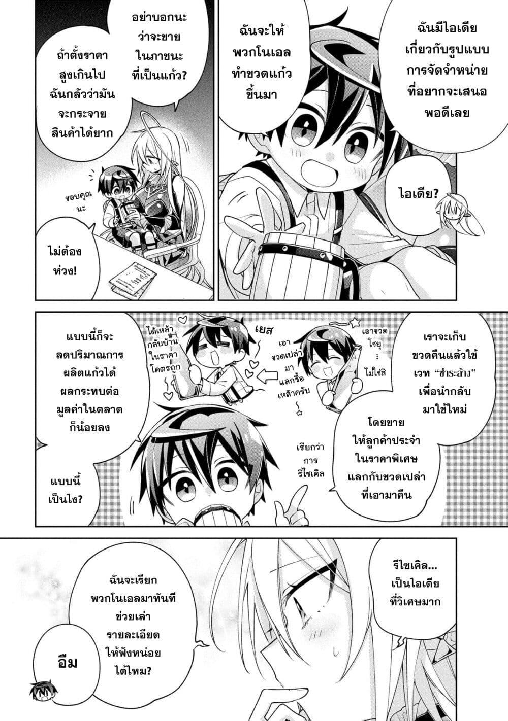 Manga-lc-com อ่านมังงะ อ่านการ์ตูน ออนไลน์ ฟรี Dorei kara no Kitai to Hyouka no sei de Sakushu dekinai no daga ตอนที่ 1 2 3 4 5 6 7 8 9 10 11 12 13 14 ฟรี ไม่มีโฆษณา Manga-lc - อ่าน มังงะ อ่าน การ์ตูน ออนไลน์ อ่านมังงะ ฟรี