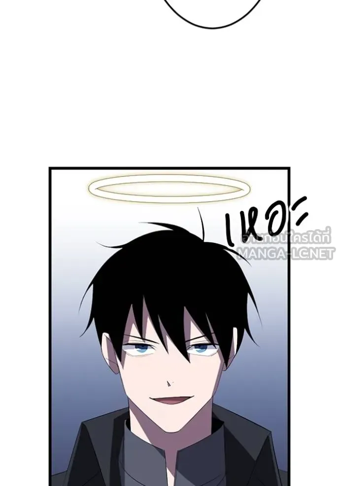 โคตรอาวุธลับ ตอนที่ 32 รูปที่ 54