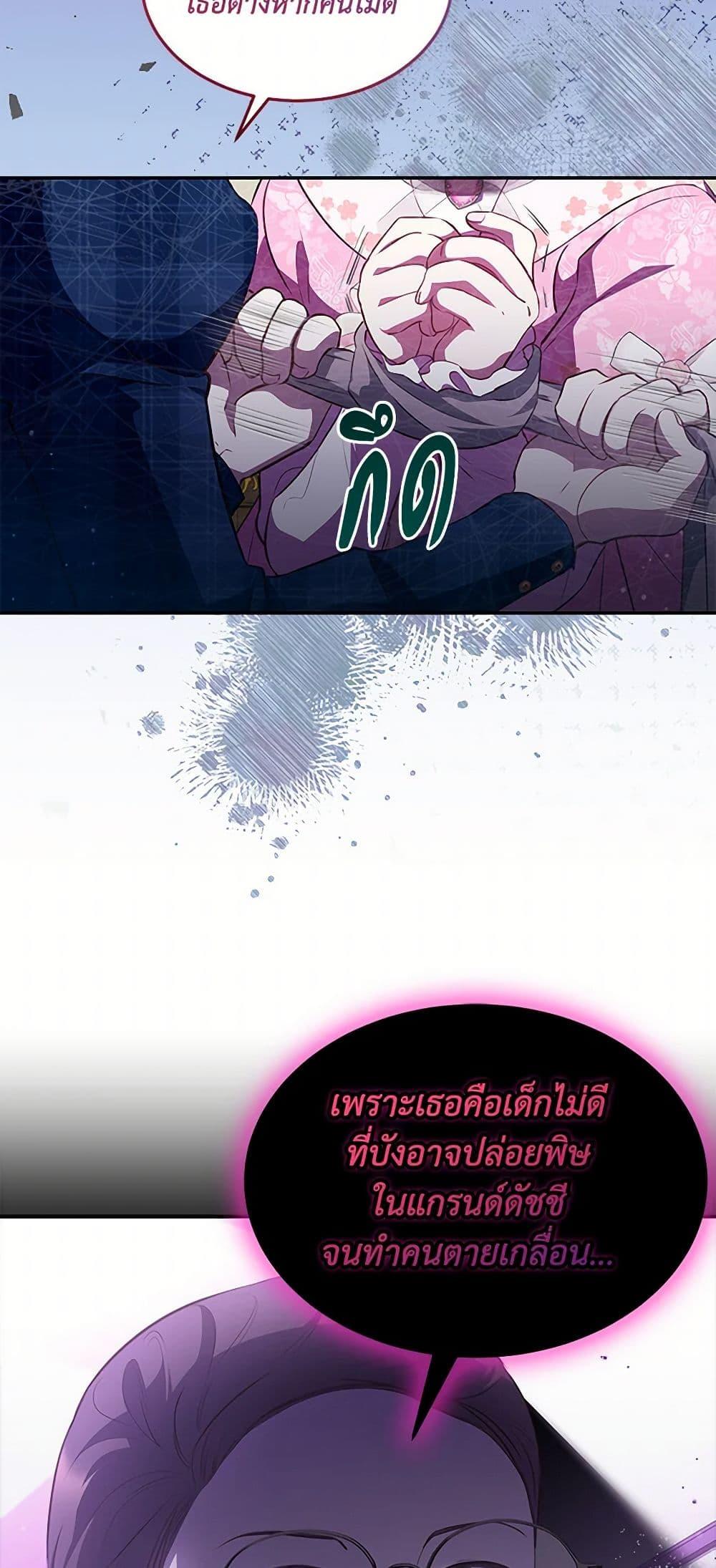 Manga-lc-com อ่านมังงะ อ่านการ์ตูน ออนไลน์ ฟรี Obsessed With Shuelina ตอนที่ 1 2 3 4 5 6 7 8 9 10 11 12 13 14 ฟรี ไม่มีโฆษณา Manga-lc - อ่าน มังงะ อ่าน การ์ตูน ออนไลน์ อ่านมังงะ ฟรี