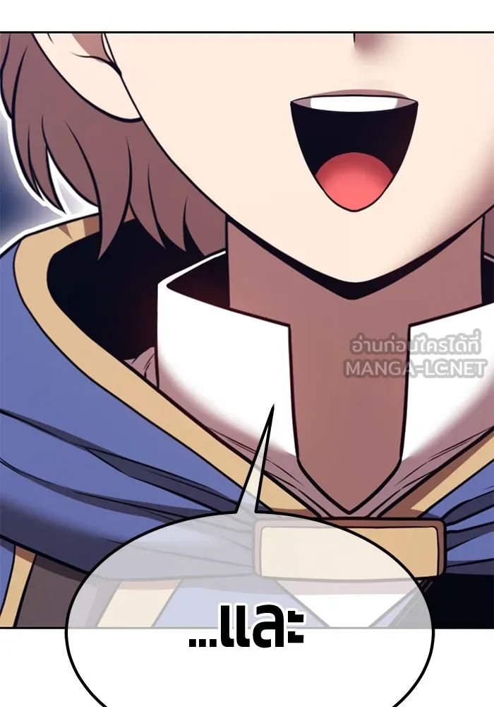 +99 ท่อนไม้พร้อมบวก ตอนที่ 65 คนลวง (3) รูปที่ 387