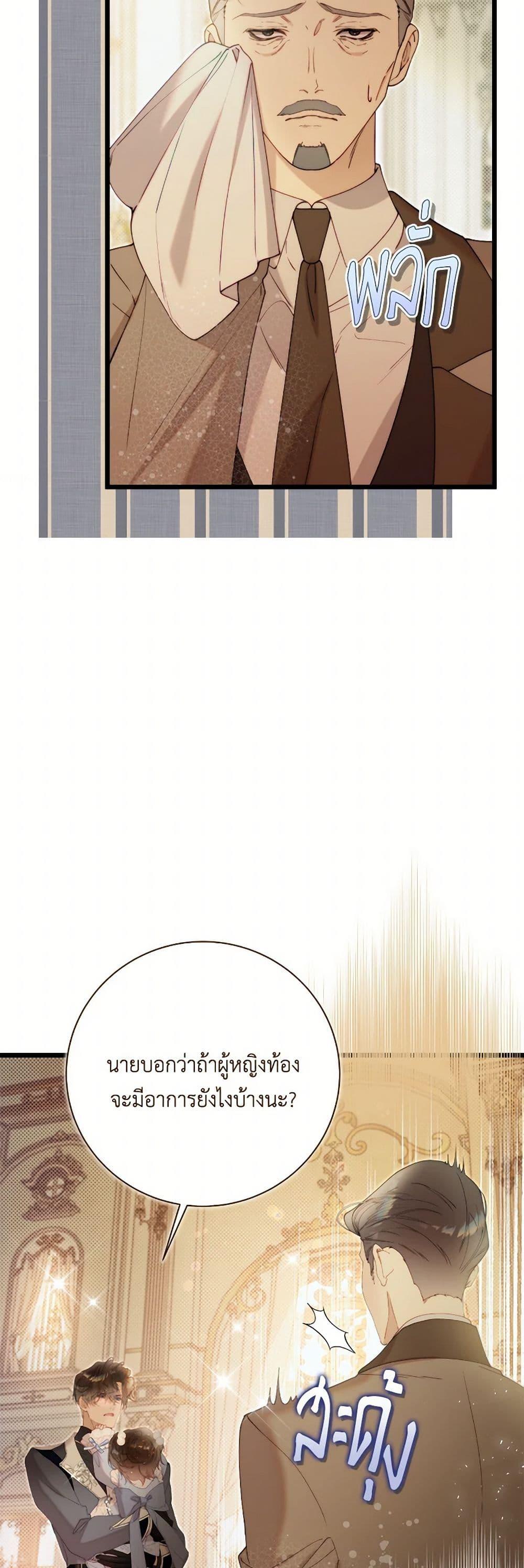 Manga-lc-com อ่านมังงะ อ่านการ์ตูน ออนไลน์ ฟรี Beatrice ตอนที่ 1 2 3 4 5 6 7 8 9 10 11 12 13 14 ฟรี ไม่มีโฆษณา Manga-lc - อ่าน มังงะ อ่าน การ์ตูน ออนไลน์ อ่านมังงะ ฟรี