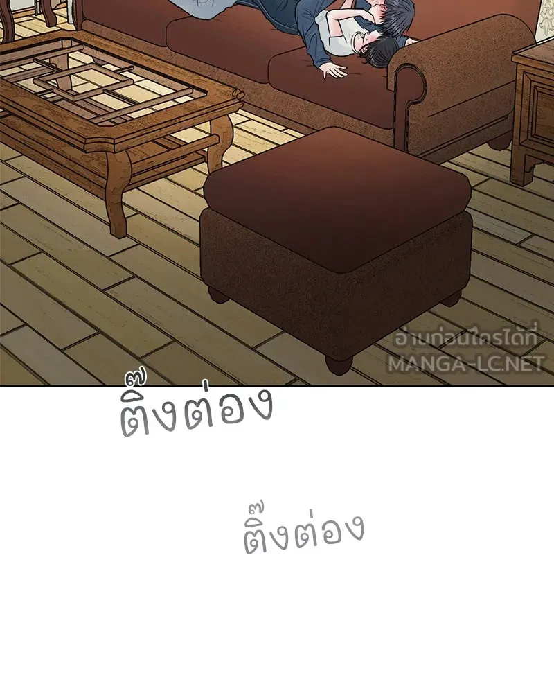 รักนี้ไม่ต้องมีเซนส์ ตอนที่ 29 รูปที่ 33