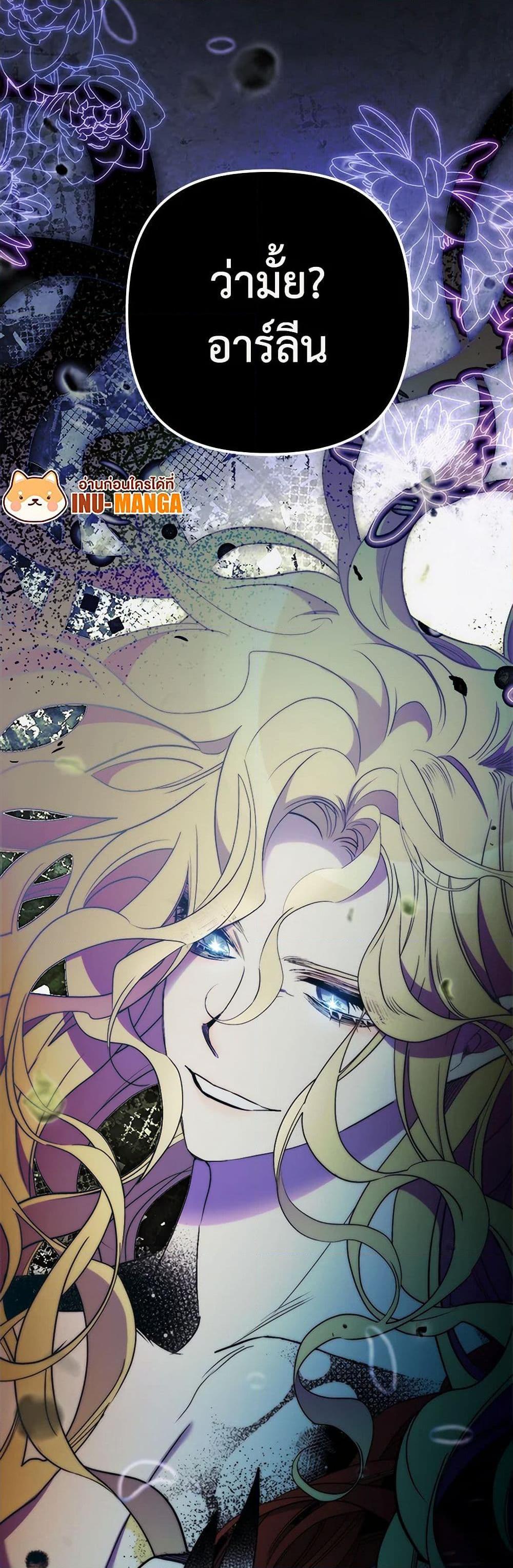 Manga-lc-com อ่านมังงะ อ่านการ์ตูน ออนไลน์ ฟรี I’m Dead, But the Hero Went Crazy ตอนที่ 1 2 3 4 5 6 7 8 9 10 11 12 13 14 ฟรี ไม่มีโฆษณา Manga-lc - อ่าน มังงะ อ่าน การ์ตูน ออนไลน์ อ่านมังงะ ฟรี