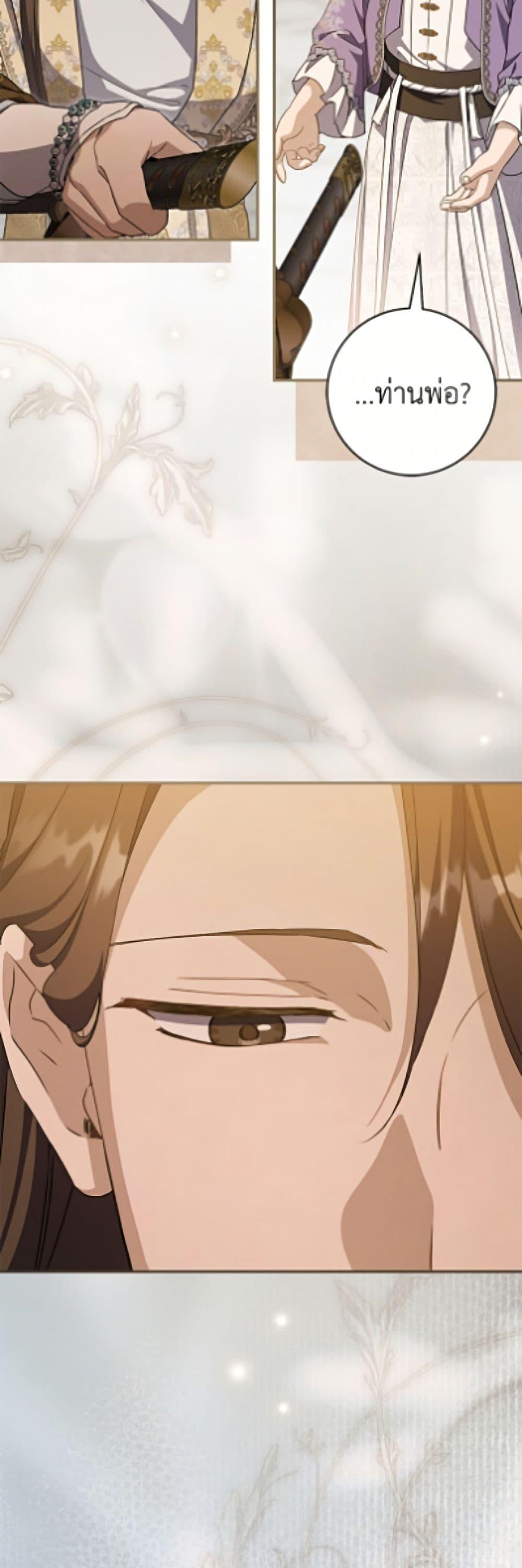 Manga-lc-com อ่านมังงะ อ่านการ์ตูน ออนไลน์ ฟรี I Became the Despised Granddaughter of the Powerful Martial Arts Family ตอนที่ 1 2 3 4 5 6 7 8 9 10 11 12 13 14 ฟรี ไม่มีโฆษณา Manga-lc - อ่าน มังงะ อ่าน การ์ตูน ออนไลน์ อ่านมังงะ ฟรี