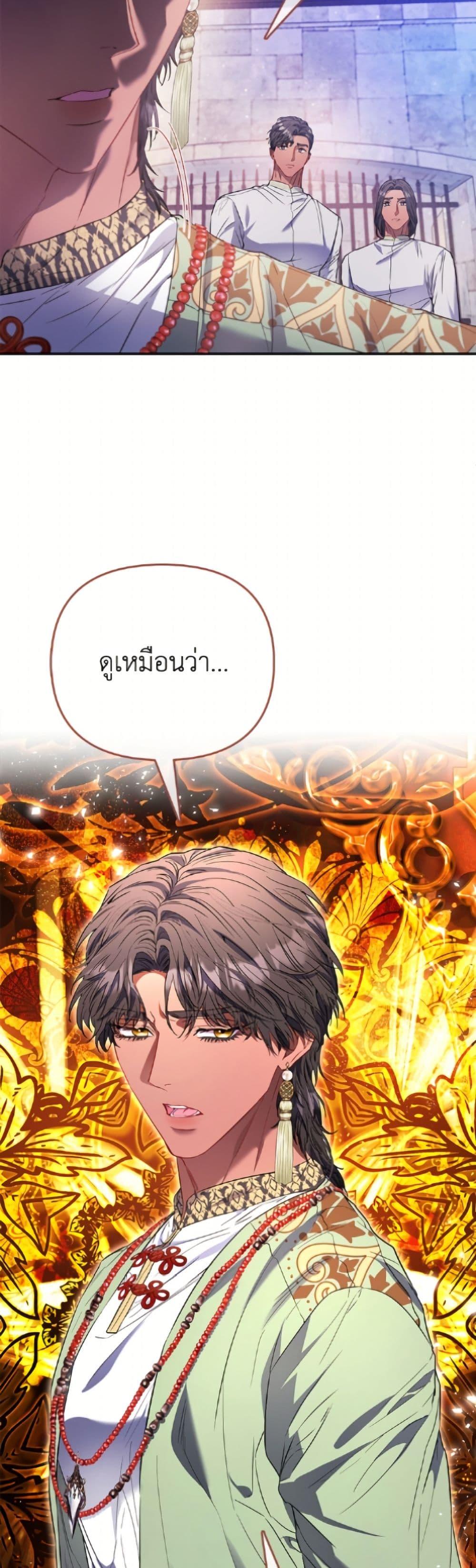 Manga-lc-com อ่านมังงะ อ่านการ์ตูน ออนไลน์ ฟรี I’m the Princess of All ตอนที่ 1 2 3 4 5 6 7 8 9 10 11 12 13 14 ฟรี ไม่มีโฆษณา Manga-lc - อ่าน มังงะ อ่าน การ์ตูน ออนไลน์ อ่านมังงะ ฟรี