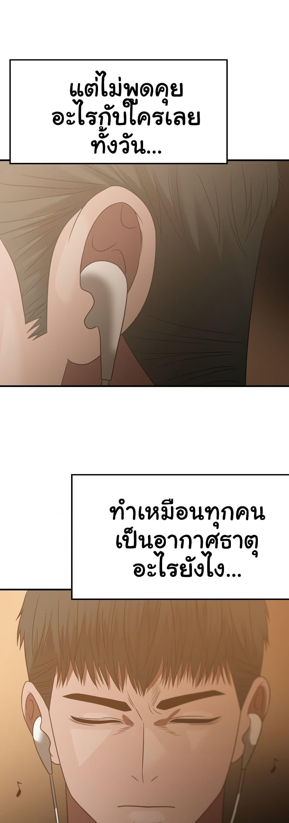 Doujin-Lc- อ่าน โดจิน มังฮวา เกาหลี ญี่ปุ่น จีน แปลไทย Stepmother’s Past ตอนที่ 1 2 3 4 5 6 7 8 9 10 11 12 13 14 ฟรี ไม่มีโฆษณา อ่าน โดจิน Manhwa เกาหลี ญี่ปุ่น จีน เรามีครบ คัดมาให้เน้นๆ โดจิน 18+ รับประกันความฟินโดย  Doujin Lc