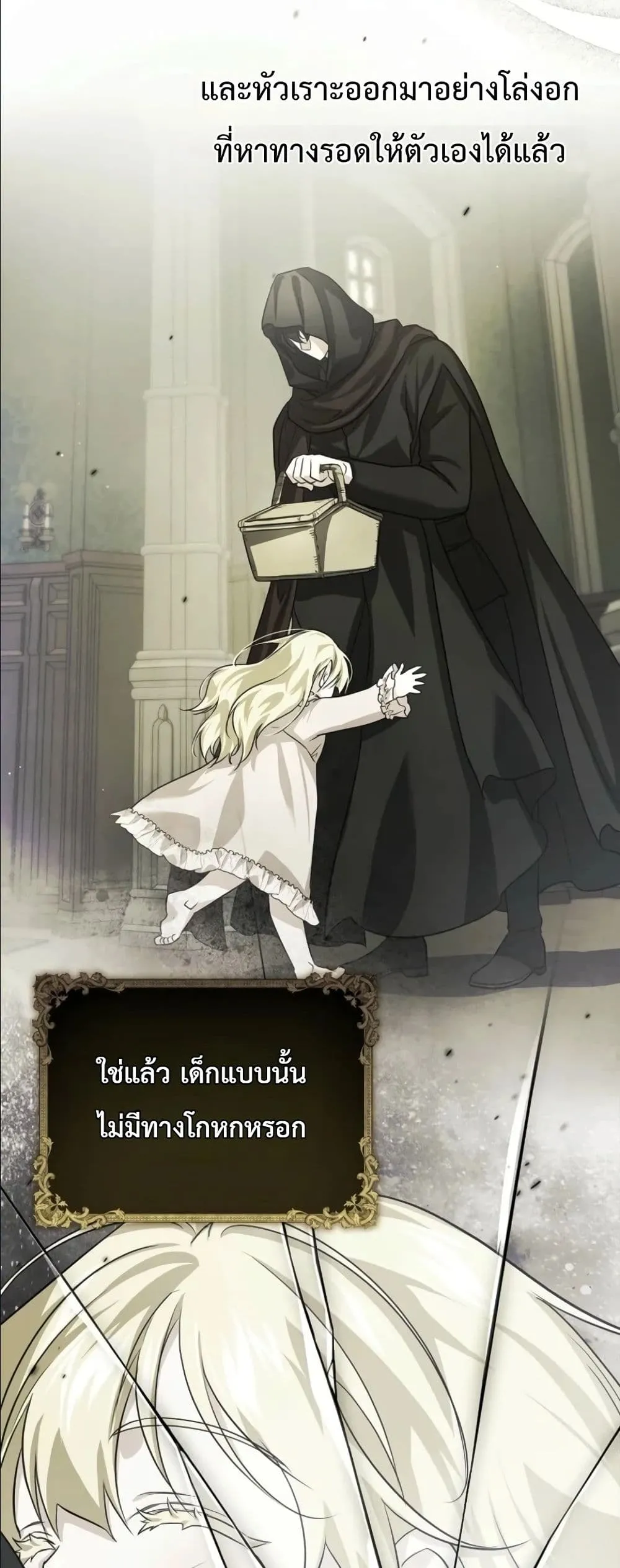 Manga-lc-com อ่านมังงะ อ่านการ์ตูน ออนไลน์ ฟรี I Am the 5-Year-Old Spy Who Kidnapped the Villain ตอนที่ 1 2 3 4 5 6 7 8 9 10 11 12 13 14 ฟรี ไม่มีโฆษณา Manga-lc - อ่าน มังงะ อ่าน การ์ตูน ออนไลน์ อ่านมังงะ ฟรี