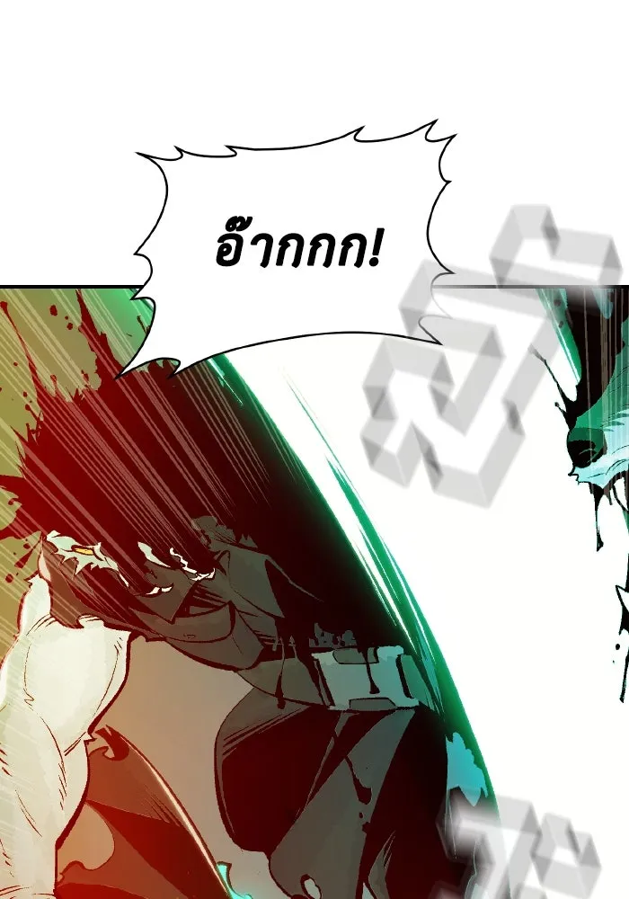 The Lone Necromancer ตอนที่ 96 รูปที่ 124