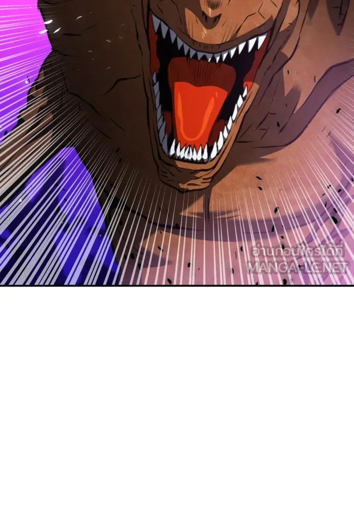 ดรูอิดแห่งสถานีโซล ตอนที่ 179 รูปที่ 60