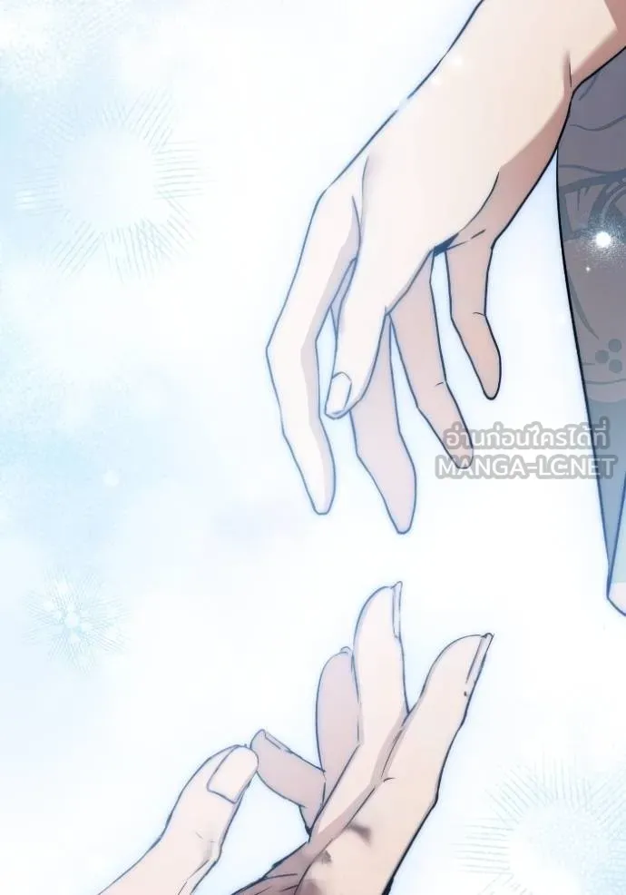 ยามหมาป่าทมิฬ ตอนที่ 44 รูปที่ 91