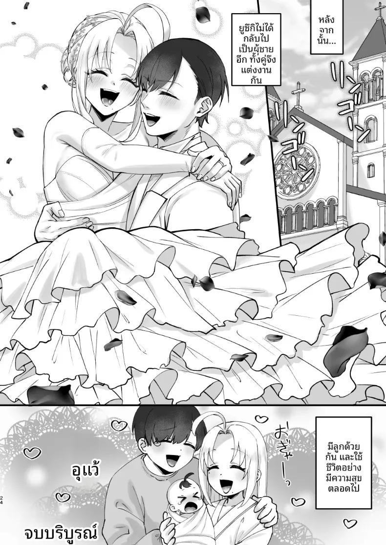 Doujin-Lc- อ่าน โดจิน มังฮวา เกาหลี ญี่ปุ่น จีน แปลไทย ฉันจะพรากความบริสุทธิ์ของเพื่อนสมัยเด็กเอง (Hanami ga Saku) ตอนที่ 1 2 3 4 5 6 7 8 9 10 11 12 13 14 ฟรี ไม่มีโฆษณา อ่าน โดจิน Manhwa เกาหลี ญี่ปุ่น จีน เรามีครบ คัดมาให้เน้นๆ โดจิน 18+ รับประกันความฟินโดย  Doujin Lc