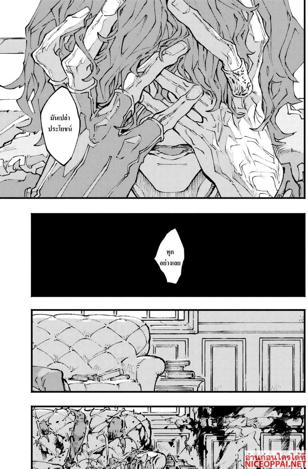 Manga-lc-com อ่านมังงะ อ่านการ์ตูน ออนไลน์ ฟรี Devil May Cry 5 -Visions of V- ตอนที่ 1 2 3 4 5 6 7 8 9 10 11 12 13 14 ฟรี ไม่มีโฆษณา Manga-lc - อ่าน มังงะ อ่าน การ์ตูน ออนไลน์ อ่านมังงะ ฟรี