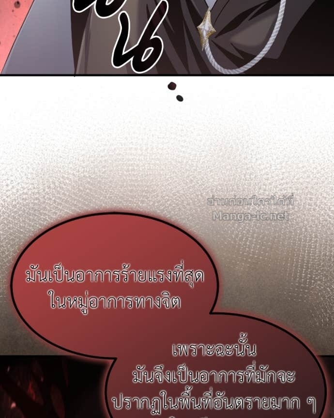 Doujin-Lc- อ่าน โดจิน มังฮวา เกาหลี ญี่ปุ่น จีน แปลไทย ฮีลเลอร์กำมะลอ ตอนที่ 1 2 3 4 5 6 7 8 9 10 11 12 13 14 ฟรี ไม่มีโฆษณา อ่าน โดจิน Manhwa เกาหลี ญี่ปุ่น จีน เรามีครบ คัดมาให้เน้นๆ โดจิน 18+ รับประกันความฟินโดย Doujin Lc
