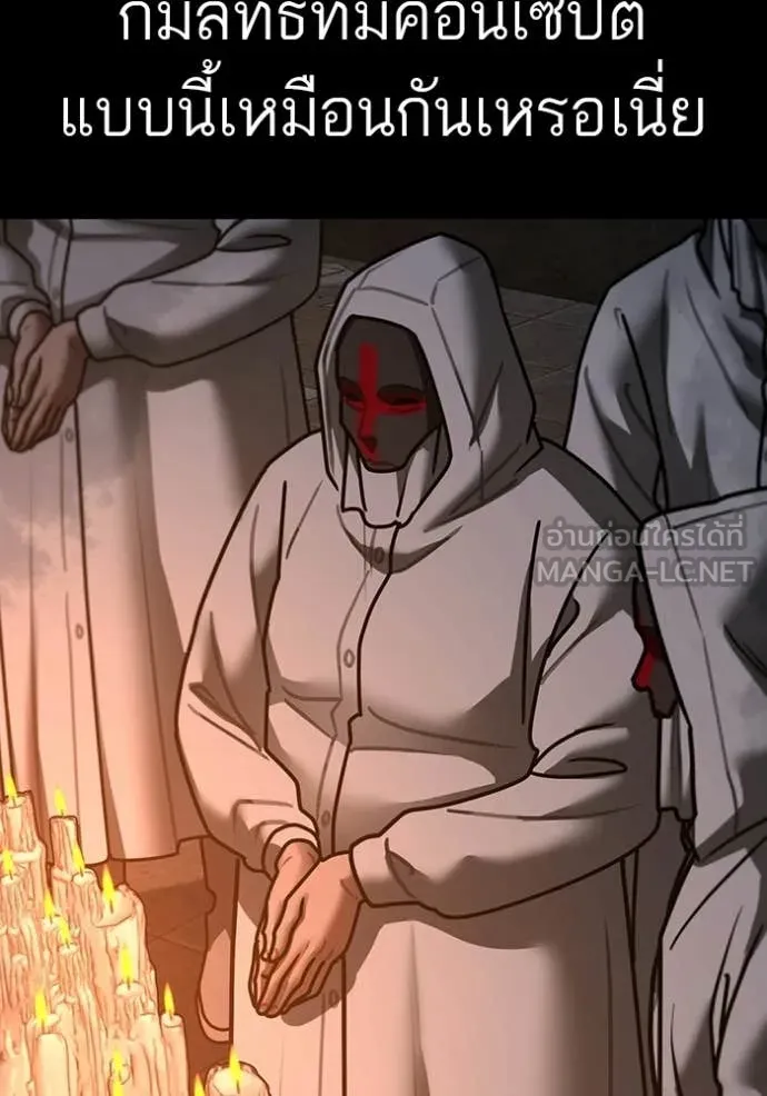 reality ตอนที่ 173 รูปที่ 42