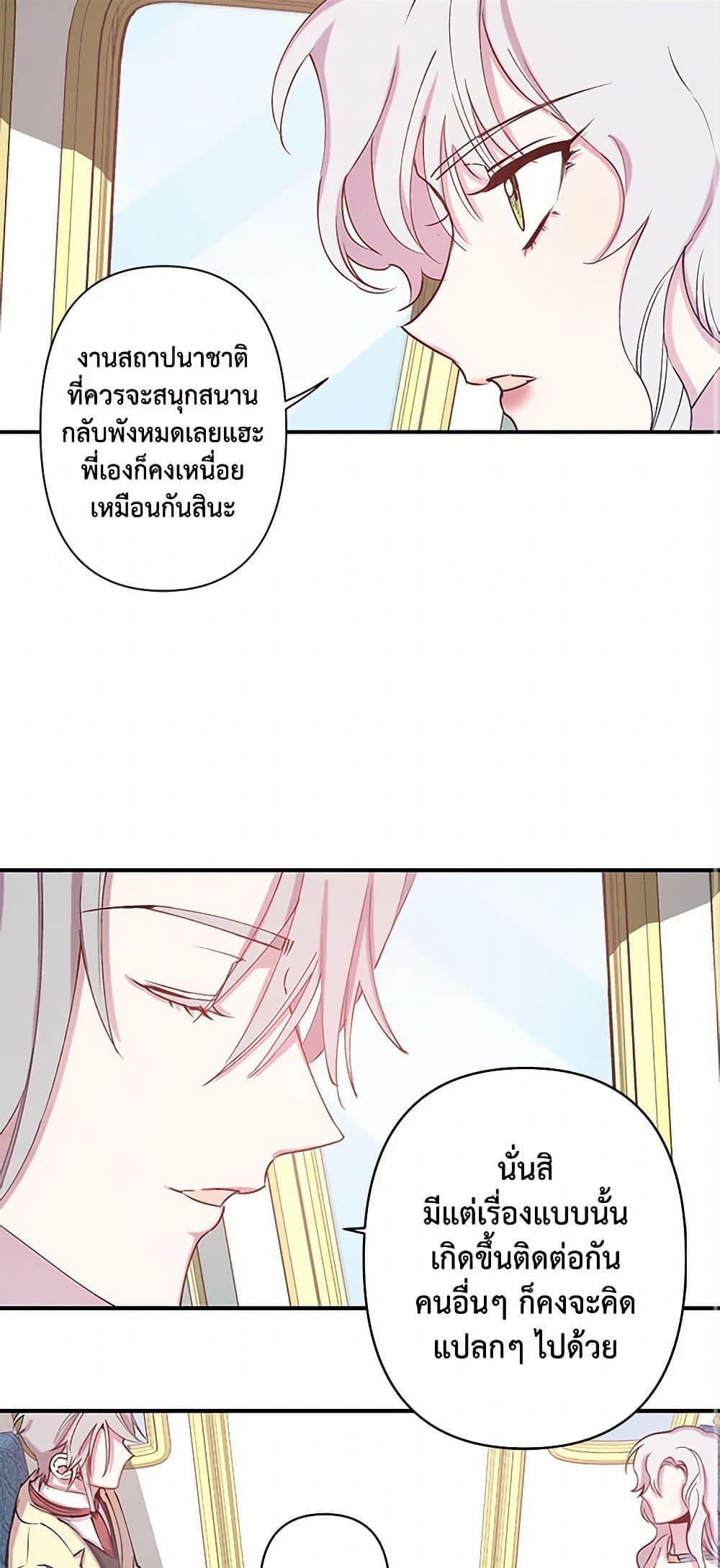 Manga-lc-com อ่านมังงะ อ่านการ์ตูน ออนไลน์ ฟรี Revenge Wedding ตอนที่ 1 2 3 4 5 6 7 8 9 10 11 12 13 14 ฟรี ไม่มีโฆษณา Manga-lc - อ่าน มังงะ อ่าน การ์ตูน ออนไลน์ อ่านมังงะ ฟรี