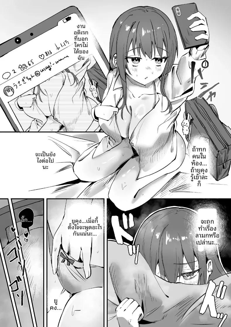 Doujin-Lc- อ่าน โดจิน มังฮวา เกาหลี ญี่ปุ่น จีน แปลไทย เพื่อนสมัยเด็กที่รักถูกครูโรคจิตฝึกแบบ NTR (torororo) ตอนที่ 1 2 3 4 5 6 7 8 9 10 11 12 13 14 ฟรี ไม่มีโฆษณา อ่าน โดจิน Manhwa เกาหลี ญี่ปุ่น จีน เรามีครบ คัดมาให้เน้นๆ โดจิน 18+ รับประกันความฟินโดย  Doujin Lc