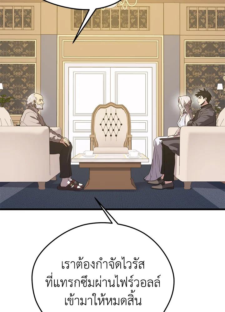 Doujin-Lc- อ่าน โดจิน มังฮวา เกาหลี ญี่ปุ่น จีน แปลไทย เนโครแมนเซอร์แห่งสถานีโซล ตอนที่ 1 2 3 4 5 6 7 8 9 10 11 12 13 14 ฟรี ไม่มีโฆษณา อ่าน โดจิน Manhwa เกาหลี ญี่ปุ่น จีน เรามีครบ คัดมาให้เน้นๆ โดจิน 18+ รับประกันความฟินโดย  Doujin Lc