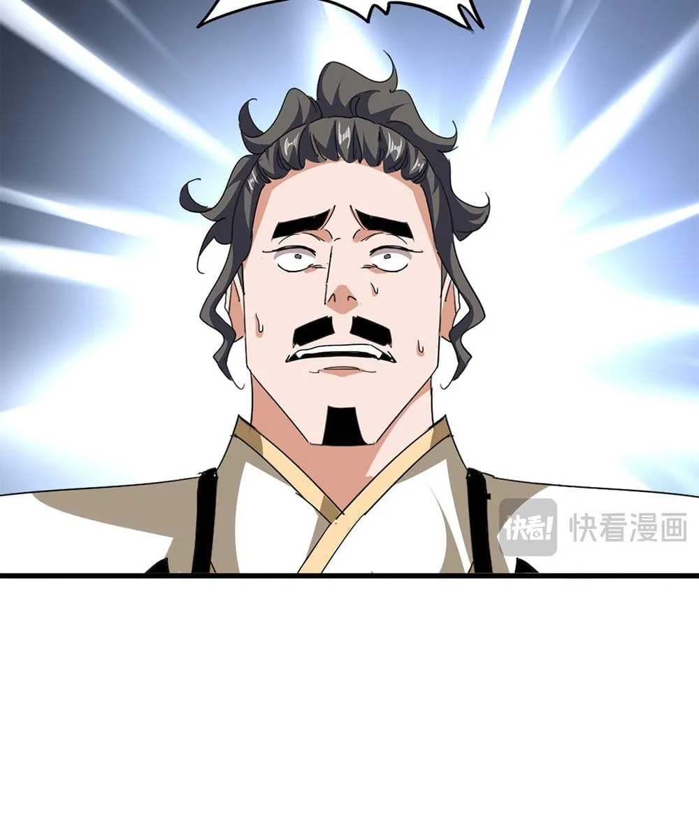 Magic Emperor ราชาจอมเวทย_ ตอนที่ ตอนที่ 740 รูปที่ 26