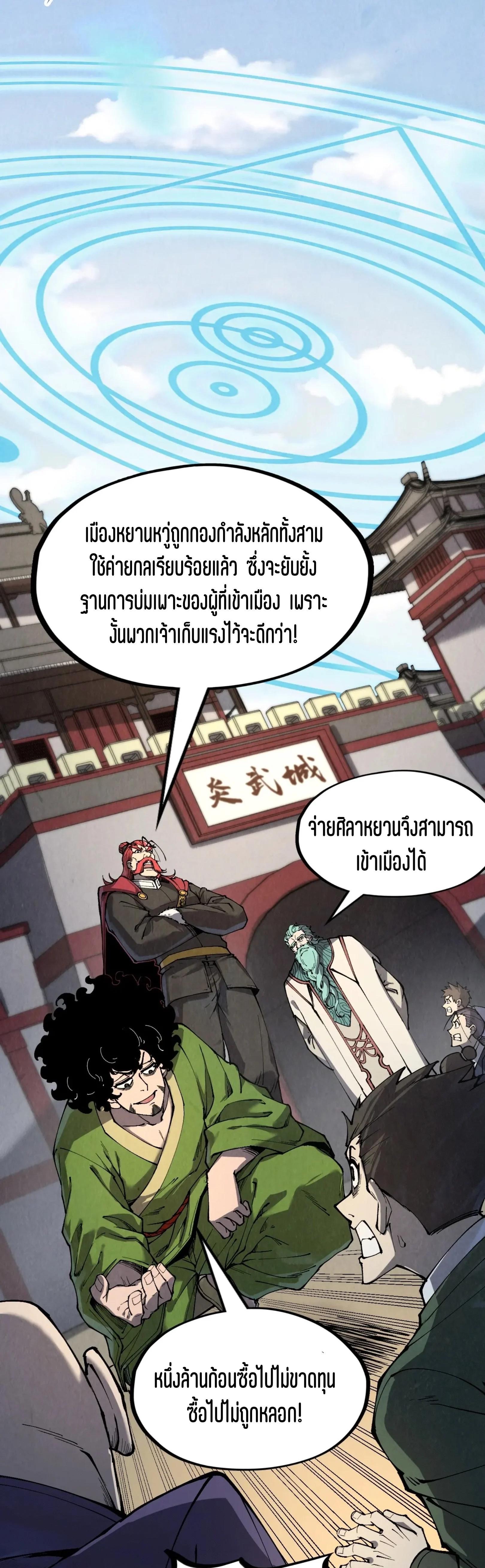 Manga-lc-com อ่านมังงะ อ่านการ์ตูน ออนไลน์ ฟรี The Eternal Supreme ตอนที่ 1 2 3 4 5 6 7 8 9 10 11 12 13 14 ฟรี ไม่มีโฆษณา Manga-lc - อ่าน มังงะ อ่าน การ์ตูน ออนไลน์ อ่านมังงะ ฟรี