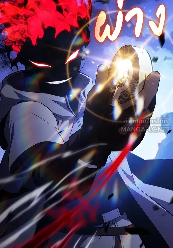 ลูกชายคนเล็กของดยุกคือมือสังหาร ตอนที่ 89 รูปที่ 126