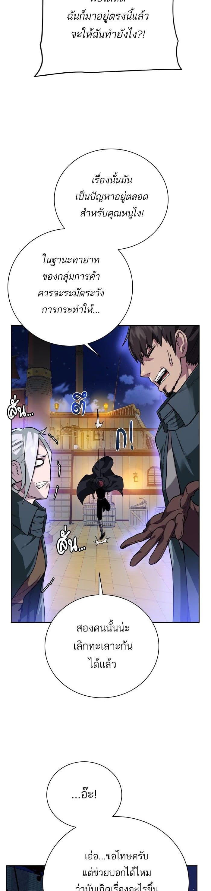 Manga-lc-com อ่านมังงะ อ่านการ์ตูน ออนไลน์ ฟรี Dungeons and Artifacts ตอนที่ 1 2 3 4 5 6 7 8 9 10 11 12 13 14 ฟรี ไม่มีโฆษณา Manga-lc - อ่าน มังงะ อ่าน การ์ตูน ออนไลน์ อ่านมังงะ ฟรี