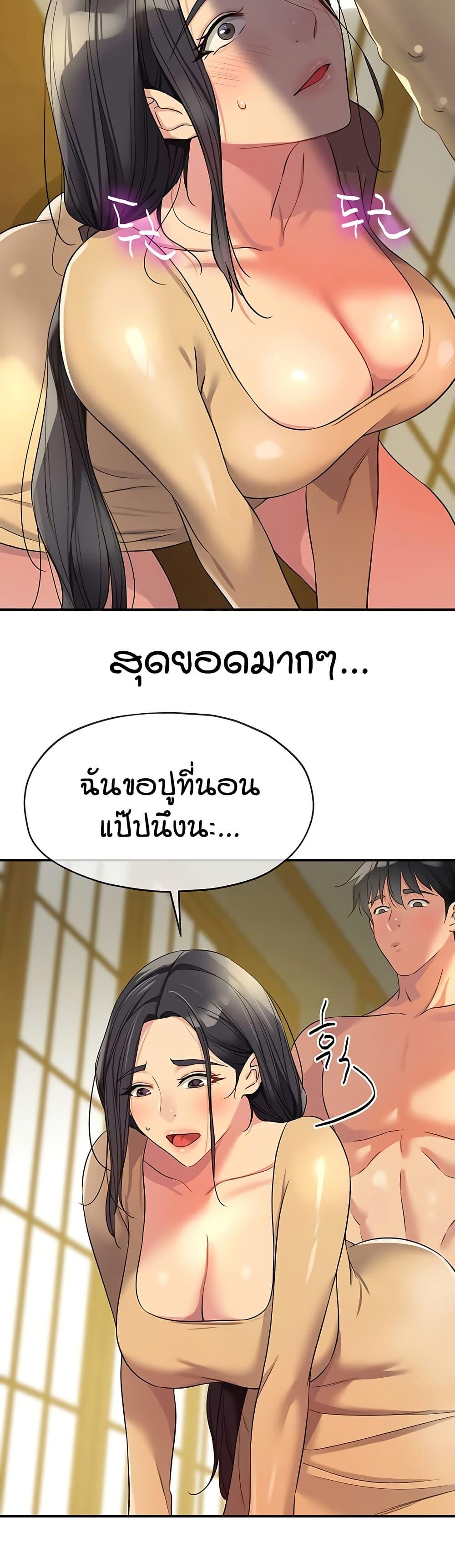 Doujin-Lc- อ่าน โดจิน มังฮวา เกาหลี ญี่ปุ่น จีน แปลไทย Glory Hole ตอนที่ 1 2 3 4 5 6 7 8 9 10 11 12 13 14 ฟรี ไม่มีโฆษณา อ่าน โดจิน Manhwa เกาหลี ญี่ปุ่น จีน เรามีครบ คัดมาให้เน้นๆ โดจิน 18+ รับประกันความฟินโดย  Doujin Lc