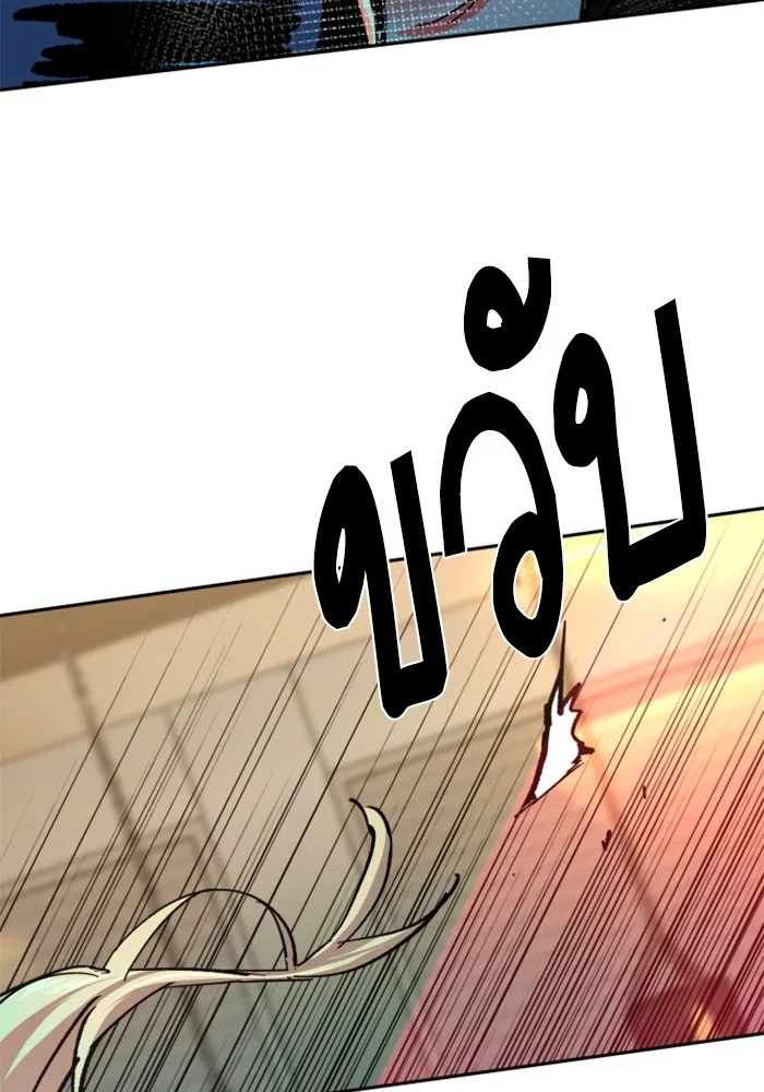 พี่ชายสายบอดี้การ์ด ตอนที่ 153 รูปที่ 20