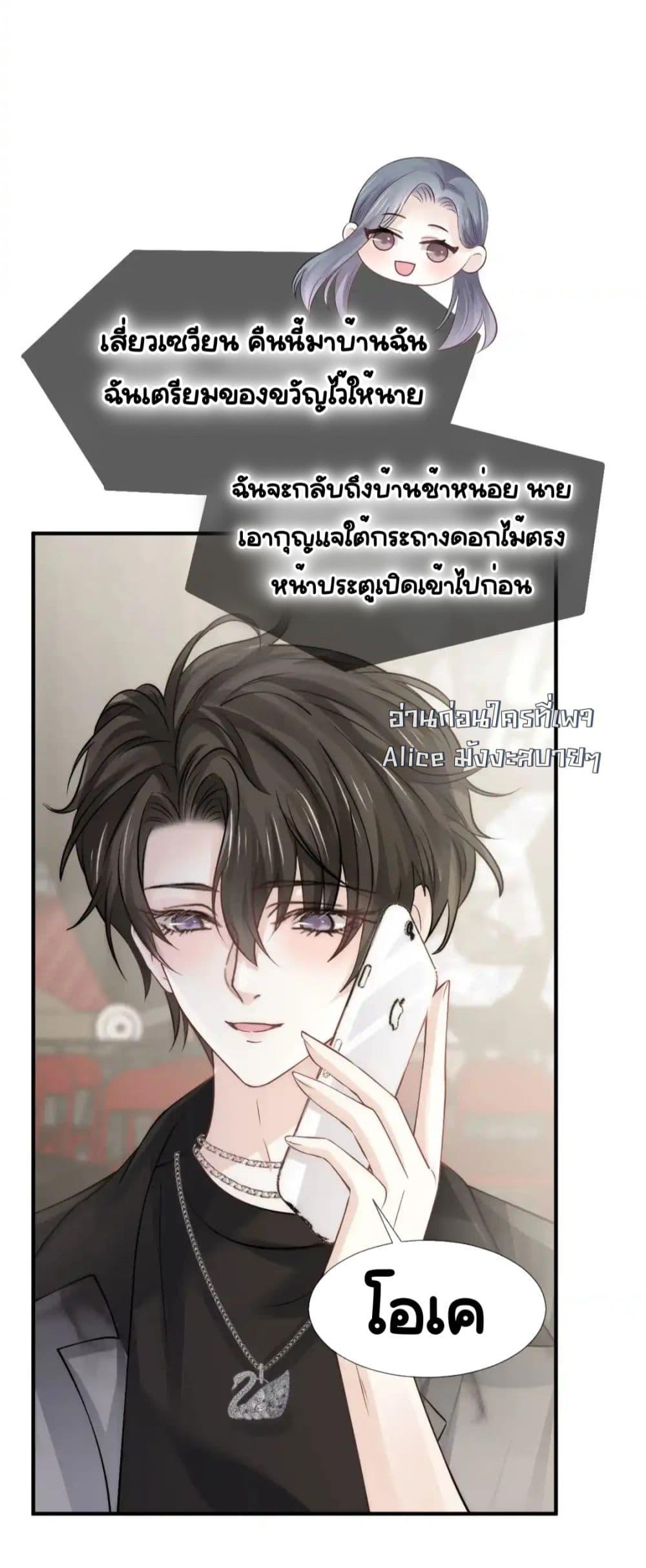 Manga-lc-com อ่านมังงะ อ่านการ์ตูน ออนไลน์ ฟรี DingFleetingY ตอนที่ 1 2 3 4 5 6 7 8 9 10 11 12 13 14 ฟรี ไม่มีโฆษณา Manga-lc - อ่าน มังงะ อ่าน การ์ตูน ออนไลน์ อ่านมังงะ ฟรี
