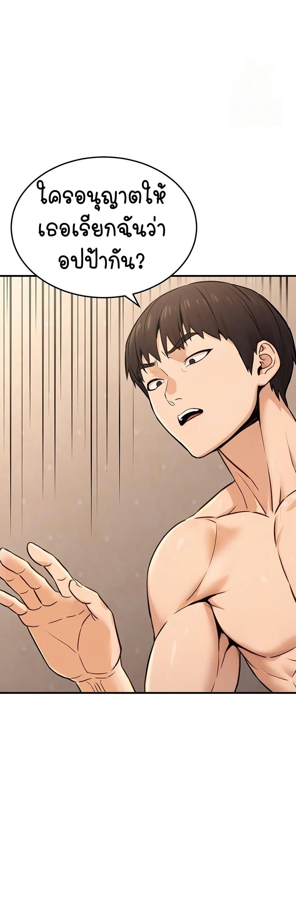 Doujin-Lc- อ่าน โดจิน มังฮวา เกาหลี ญี่ปุ่น จีน แปลไทย The Public Servant’s Double ตอนที่ 1 2 3 4 5 6 7 8 9 10 11 12 13 14 ฟรี ไม่มีโฆษณา อ่าน โดจิน Manhwa เกาหลี ญี่ปุ่น จีน เรามีครบ คัดมาให้เน้นๆ โดจิน 18+ รับประกันความฟินโดย  Doujin Lc