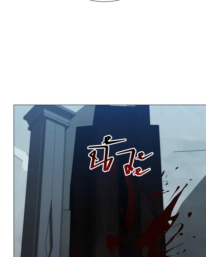 คนสวนโลกฮันเตอร์ ตอนที่ 45 รูปที่ 70