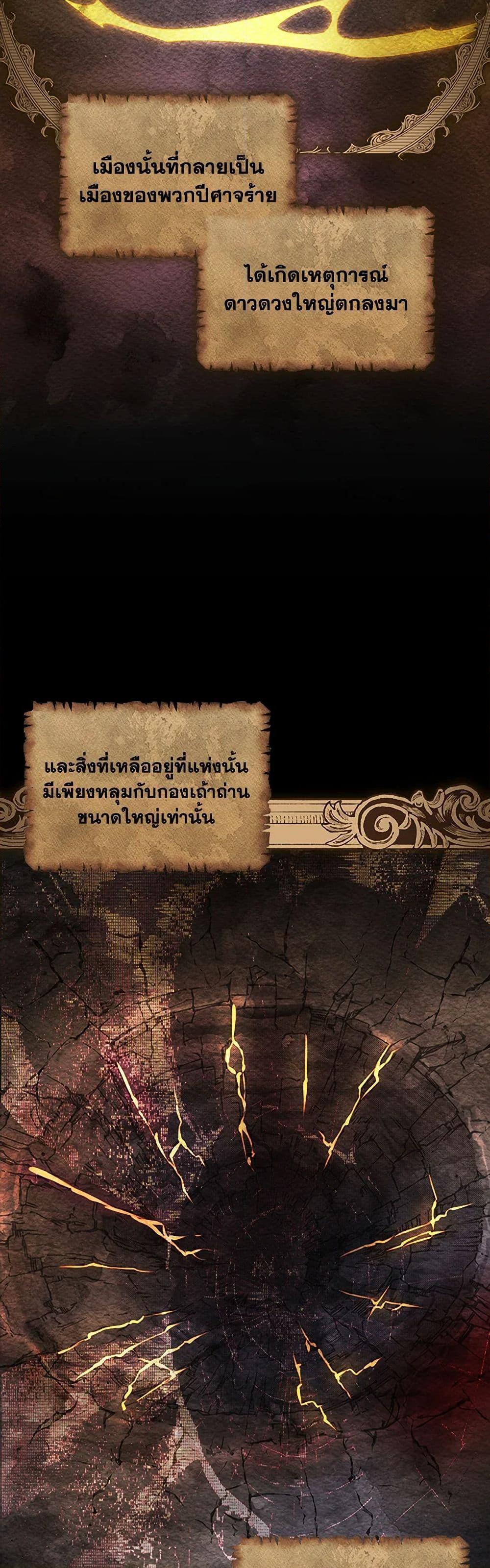 Manga-lc-com อ่านมังงะ อ่านการ์ตูน ออนไลน์ ฟรี The Hero’s Savior ตอนที่ 1 2 3 4 5 6 7 8 9 10 11 12 13 14 ฟรี ไม่มีโฆษณา Manga-lc - อ่าน มังงะ อ่าน การ์ตูน ออนไลน์ อ่านมังงะ ฟรี