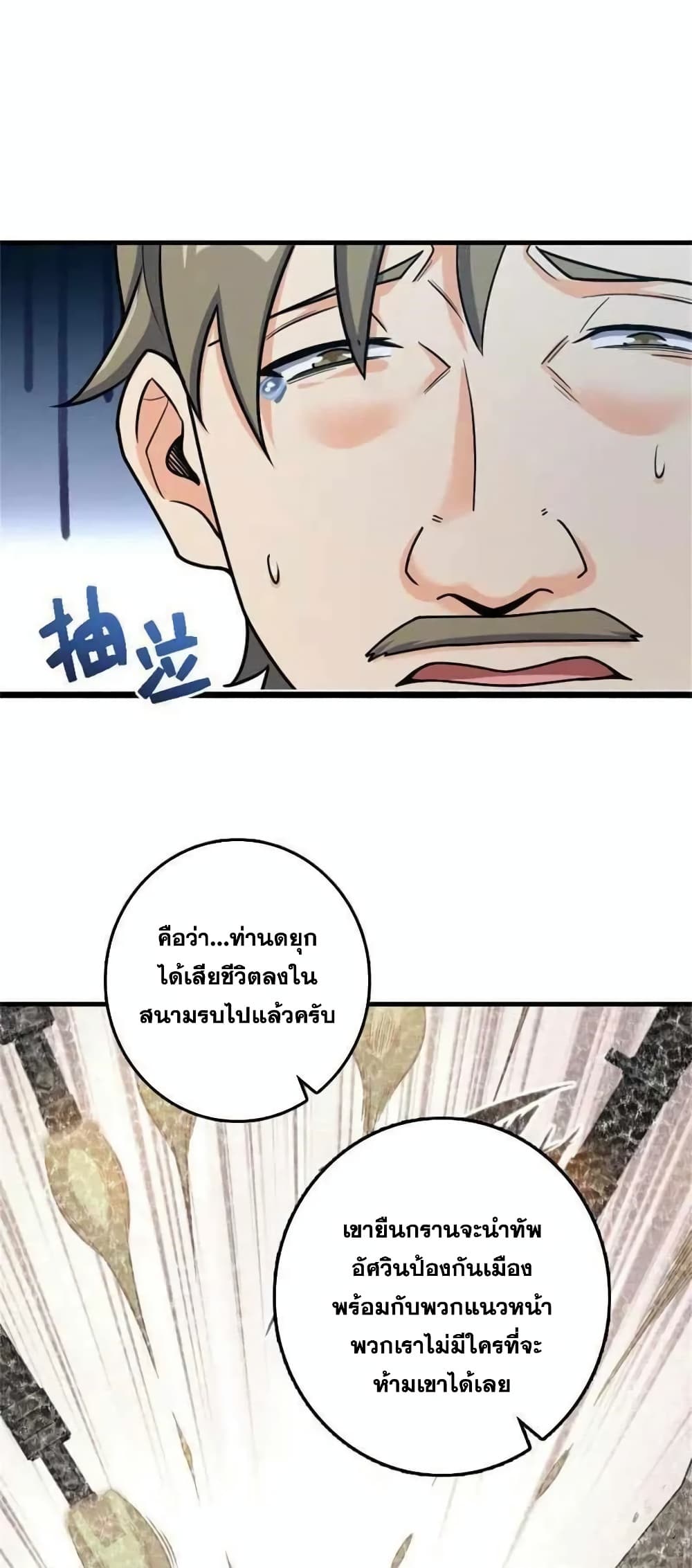 Manga-lc-com อ่านมังงะ อ่านการ์ตูน ออนไลน์ ฟรี Release That Witch ตอนที่ 1 2 3 4 5 6 7 8 9 10 11 12 13 14 ฟรี ไม่มีโฆษณา Manga-lc - อ่าน มังงะ อ่าน การ์ตูน ออนไลน์ อ่านมังงะ ฟรี