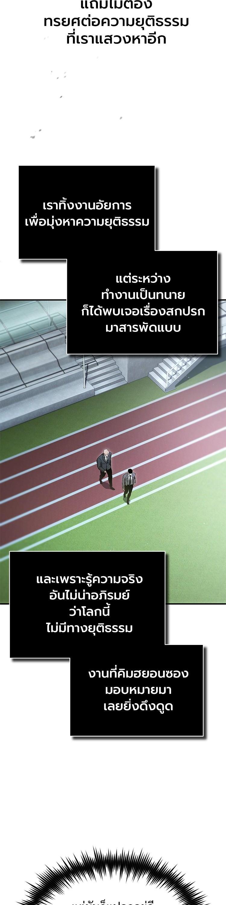 Manga-lc-com อ่านมังงะ อ่านการ์ตูน ออนไลน์ ฟรี Devil Returns To School Days ตอนที่ 1 2 3 4 5 6 7 8 9 10 11 12 13 14 ฟรี ไม่มีโฆษณา Manga-lc - อ่าน มังงะ อ่าน การ์ตูน ออนไลน์ อ่านมังงะ ฟรี