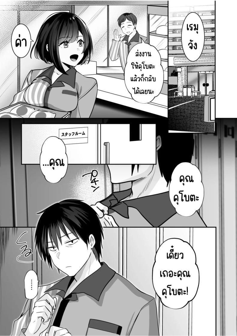 Doujin-Lc- อ่าน โดจิน มังฮวา เกาหลี ญี่ปุ่น จีน แปลไทย จับไม่ได้ก็ไม่เป็นไร [Yunamaro] Bare nakya Ii to Omotteta ~Daikirai na InCha Neet to Itsudemo Dokodemo Hentai SEX ตอนที่ 1 2 3 4 5 6 7 8 9 10 11 12 13 14 ฟรี ไม่มีโฆษณา อ่าน โดจิน Manhwa เกาหลี ญี่ปุ่น จีน เรามีครบ คัดมาให้เน้นๆ โดจิน 18+ รับประกันความฟินโดย  Doujin Lc