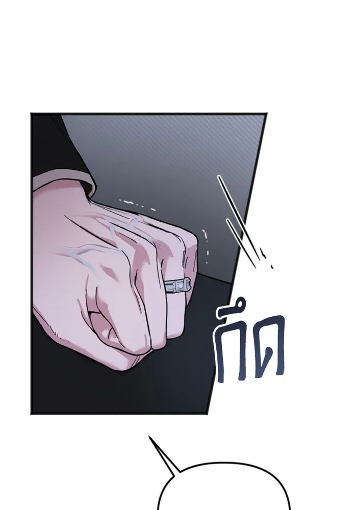 จำเลยหัวใจ ตอนที่ 2 รูปที่ 122