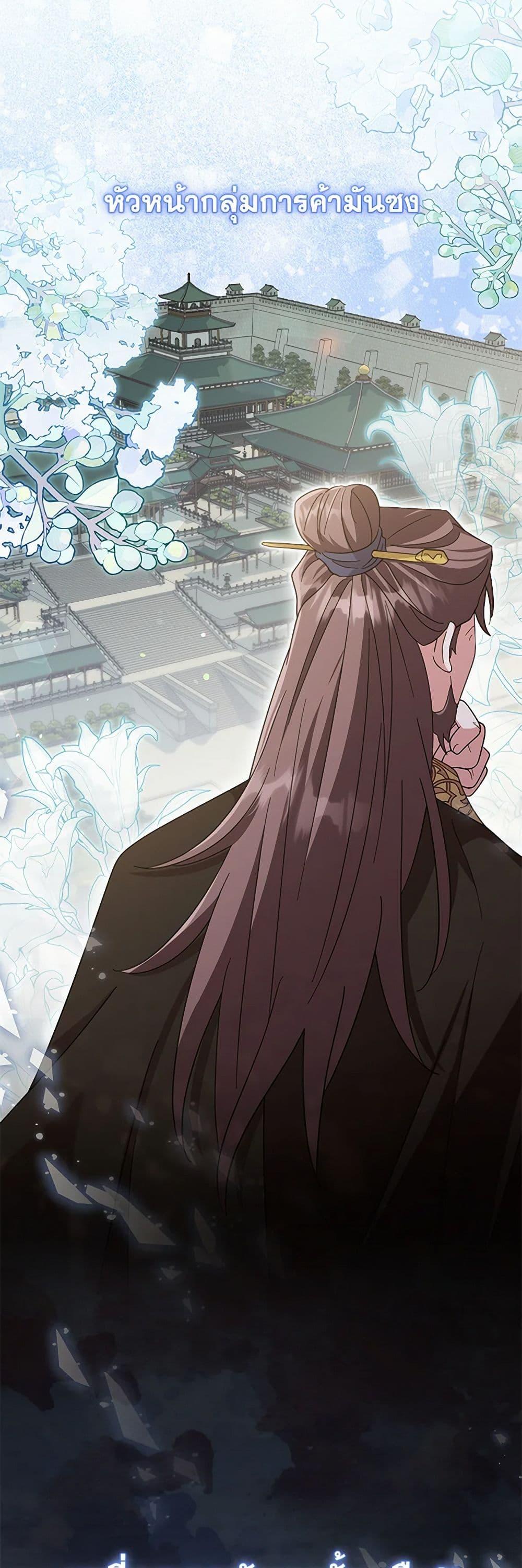 Manga-lc-com อ่านมังงะ อ่านการ์ตูน ออนไลน์ ฟรี The Overflowing Elixir of the Fallen House ตอนที่ 1 2 3 4 5 6 7 8 9 10 11 12 13 14 ฟรี ไม่มีโฆษณา Manga-lc - อ่าน มังงะ อ่าน การ์ตูน ออนไลน์ อ่านมังงะ ฟรี