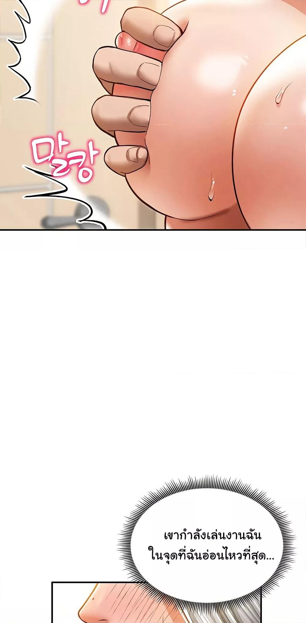 Doujin-Lc- อ่าน โดจิน มังฮวา เกาหลี ญี่ปุ่น จีน แปลไทย My Eyes Now See Desire ตอนที่ 1 2 3 4 5 6 7 8 9 10 11 12 13 14 ฟรี ไม่มีโฆษณา อ่าน โดจิน Manhwa เกาหลี ญี่ปุ่น จีน เรามีครบ คัดมาให้เน้นๆ โดจิน 18+ รับประกันความฟินโดย  Doujin Lc
