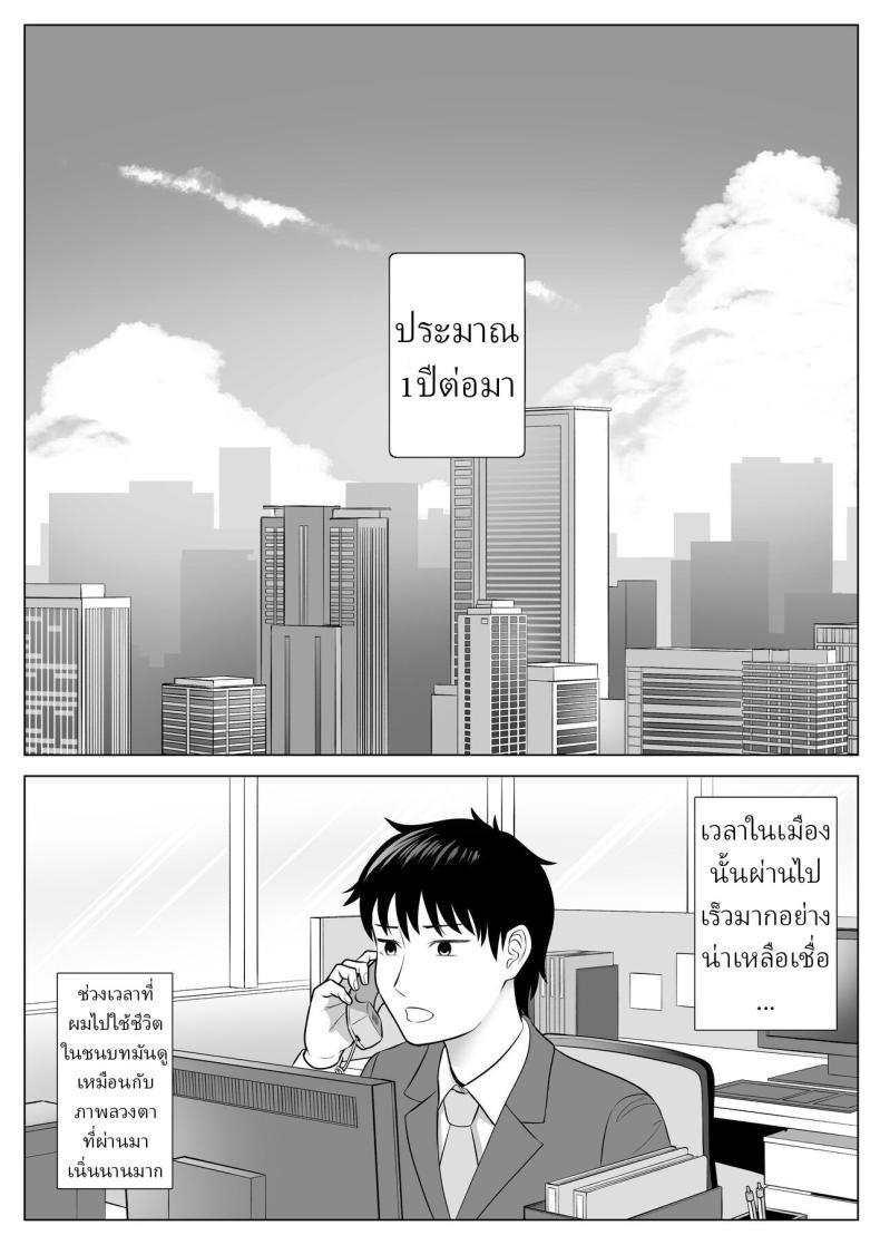 Doujin-Lc- อ่าน โดจิน มังฮวา เกาหลี ญี่ปุ่น จีน แปลไทย แม่บ้านสาวที่ไม่รู้เรื่องอะไรเลยสักนิด [Date Roku] ตอนที่ 1 2 3 4 5 6 7 8 9 10 11 12 13 14 ฟรี ไม่มีโฆษณา อ่าน โดจิน Manhwa เกาหลี ญี่ปุ่น จีน เรามีครบ คัดมาให้เน้นๆ โดจิน 18+ รับประกันความฟินโดย  Doujin Lc