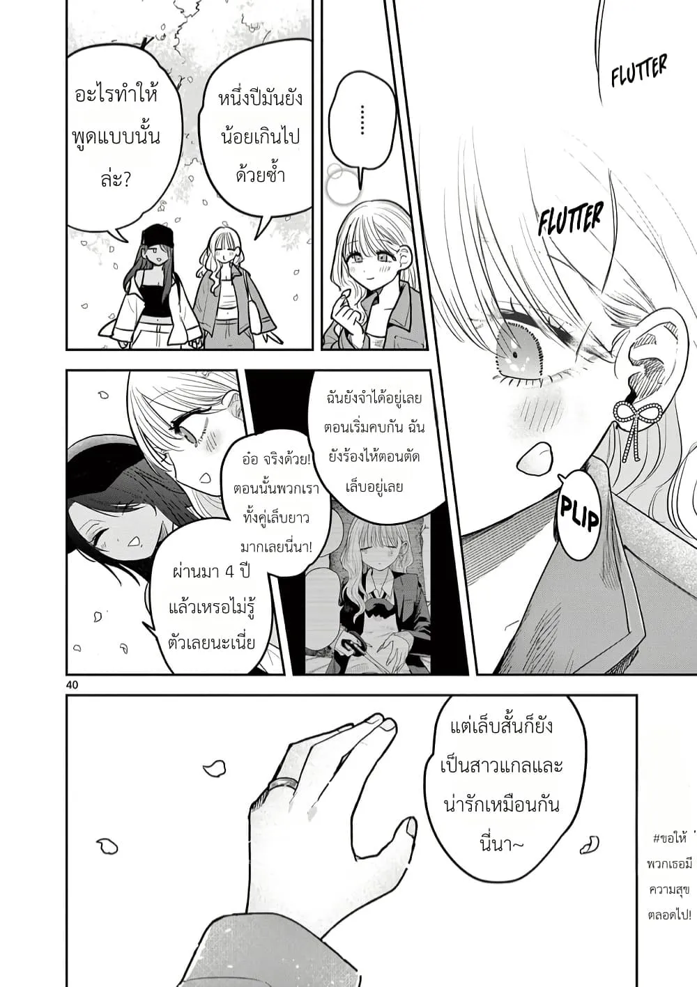 Manga-lc-com อ่านมังงะ อ่านการ์ตูน ออนไลน์ ฟรี #Gyaru to Gyaru no Yuri ตอนที่ 1 2 3 4 5 6 7 8 9 10 11 12 13 14 ฟรี ไม่มีโฆษณา Manga-lc - อ่าน มังงะ อ่าน การ์ตูน ออนไลน์ อ่านมังงะ ฟรี