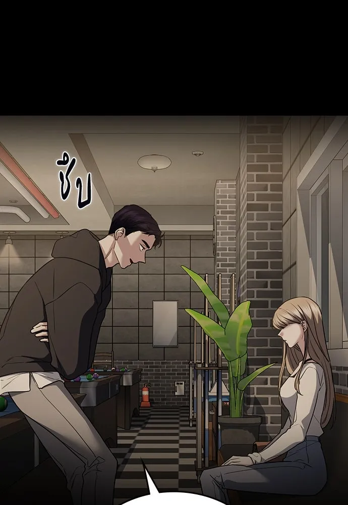 รักแล้วห้ามเลิก ตอนที่ 45 รูปที่ 13